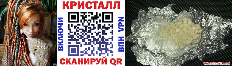 АМФЕТАМИН Розовый  Шарыпово 