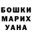 Экстази круглые Forest Erickson
