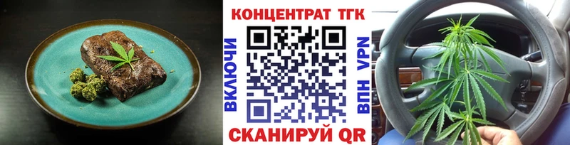 Canna-Cookies марихуана  OMG сайт  Шарыпово 