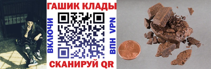 ГАШ Изолятор Шарыпово