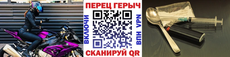 ГЕРОИН VHQ  omg ТОР  Шарыпово  что такое  