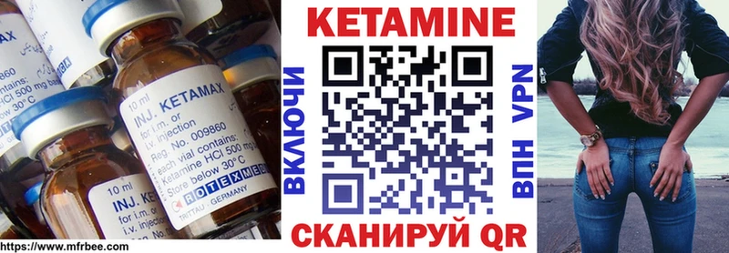 Кетамин ketamine  ОМГ ОМГ рабочий сайт  площадка клад  наркотики  Шарыпово 