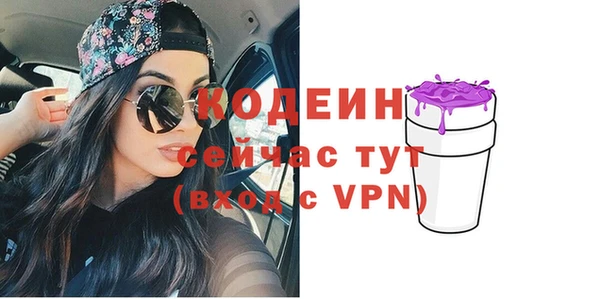 бошки Беломорск