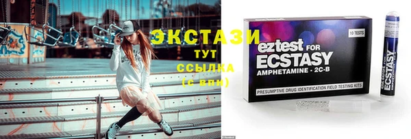 бошки Беломорск