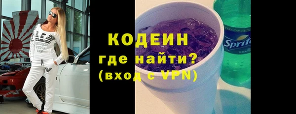 бошки Беломорск