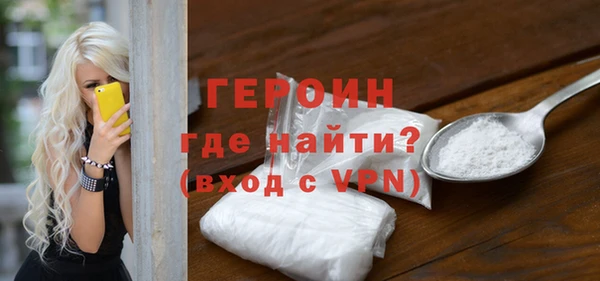 бошки Беломорск
