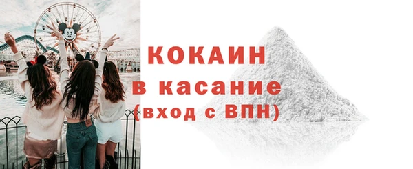 первитин Белоозёрский