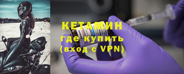 бошки Беломорск