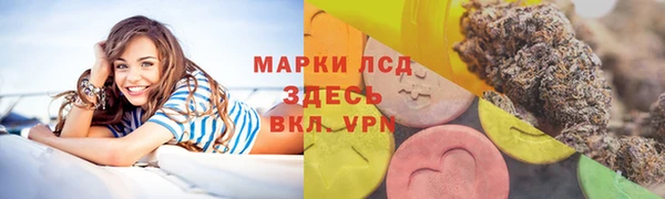 первитин Белоозёрский