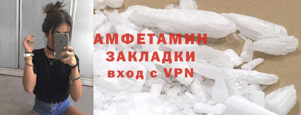 первитин Белоозёрский