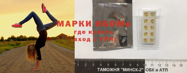 бошки Беломорск