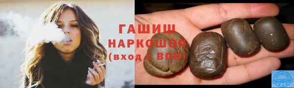 первитин Белоозёрский