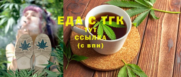 альфа пвп Белокуриха