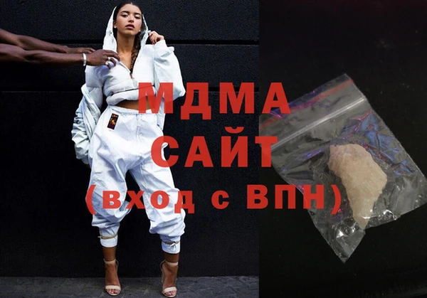 бошки Беломорск