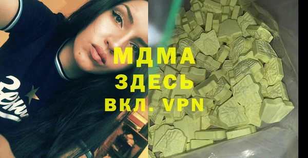 кокаин Сафоново