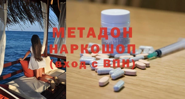 первитин Белоозёрский
