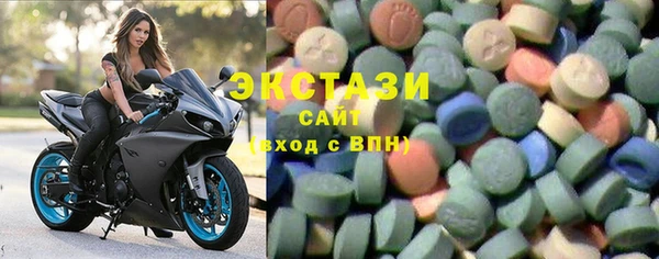 бошки Беломорск