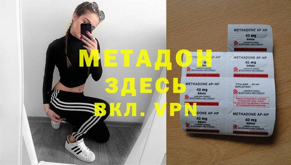 первитин Белоозёрский