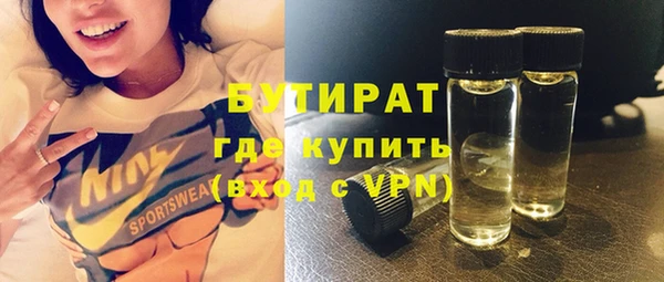 первитин Белоозёрский