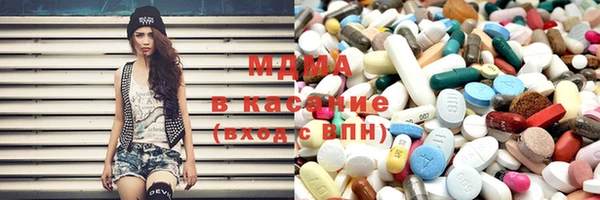 альфа пвп Белокуриха