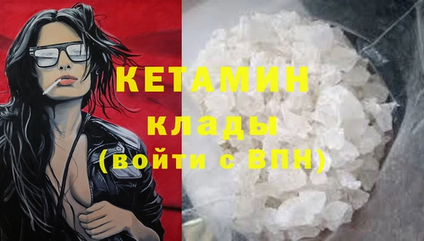 бошки Беломорск
