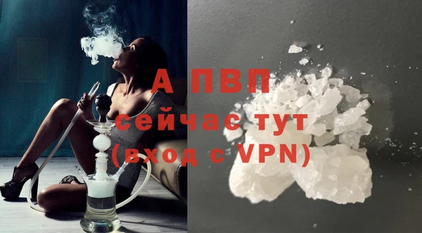 бошки Беломорск