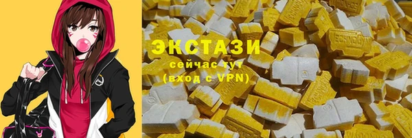первитин Белоозёрский
