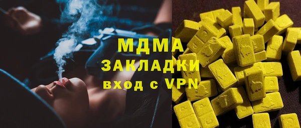 бошки Беломорск