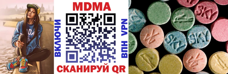 нарко площадка телеграм  Шарыпово  МДМА Molly  наркошоп 