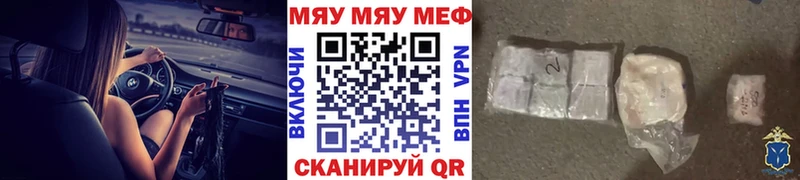 Меф 4 MMC  darknet состав  Шарыпово 