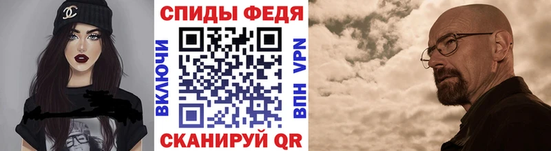 Первитин Декстрометамфетамин 99.9%  Шарыпово 
