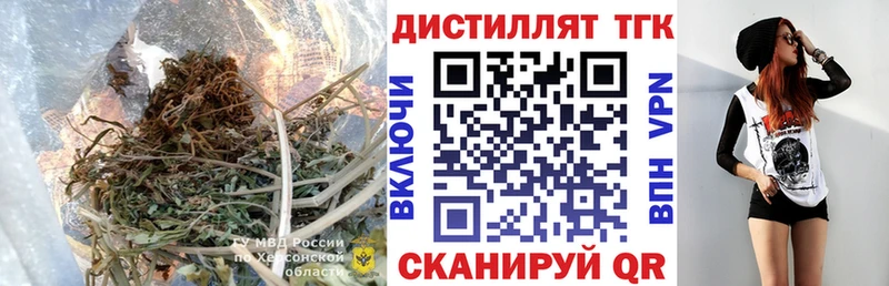 купить закладку Шарыпово ТГК вейп